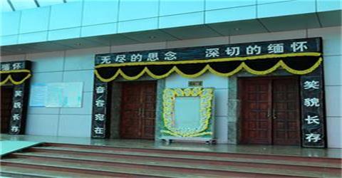 北京市昌平区殡仪馆(图2)