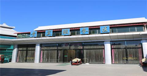 北京市昌平区殡仪馆(图1)